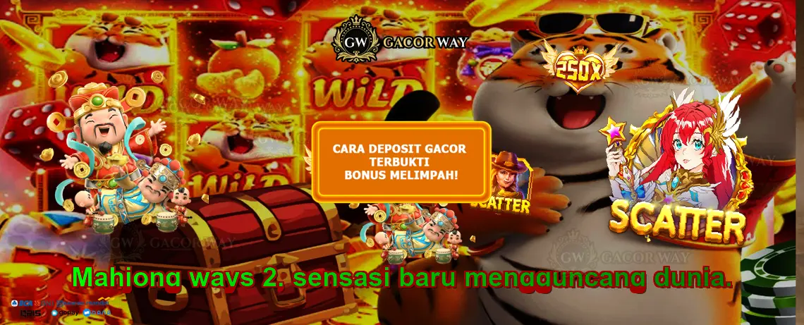 GACORWAY