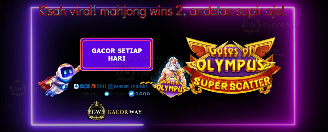 GACORWAY