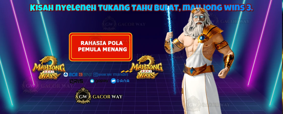 GACORWAY