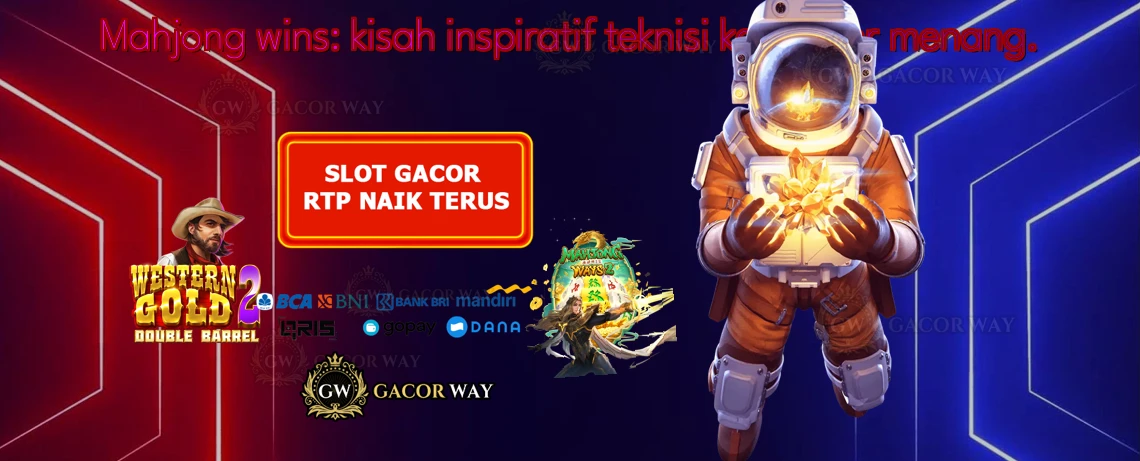 GACORWAY