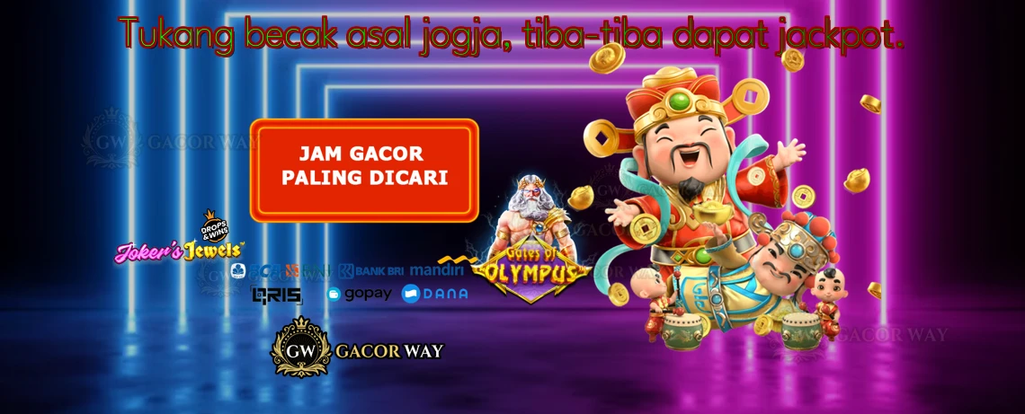 GACORWAY