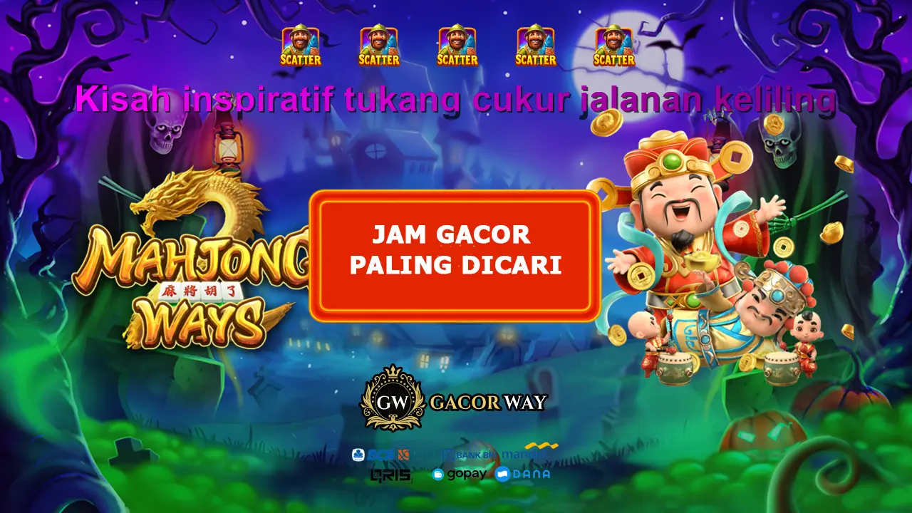 GACORWAY