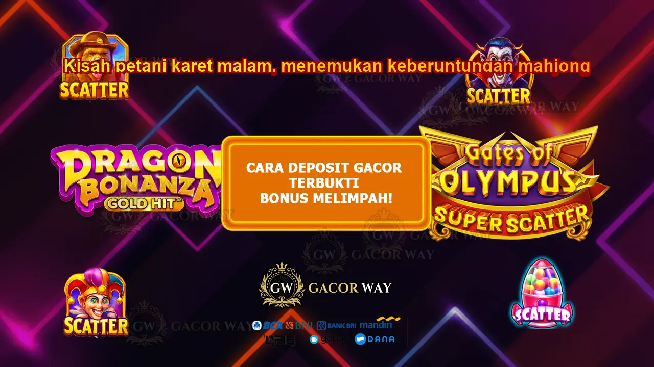 GACORWAY