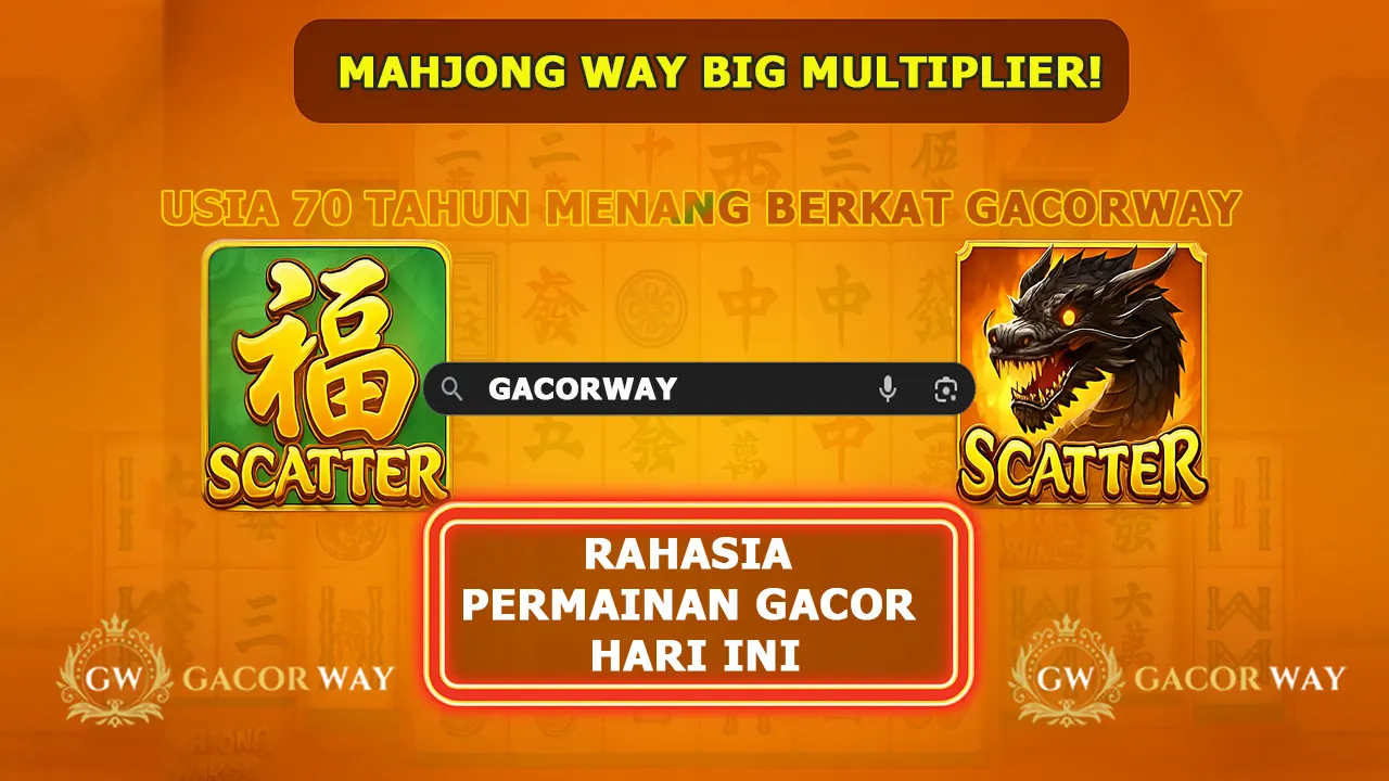 GACORWAY