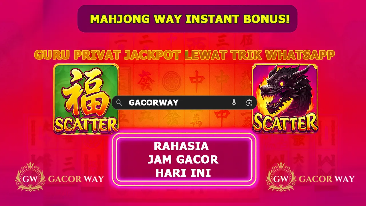 GACORWAY